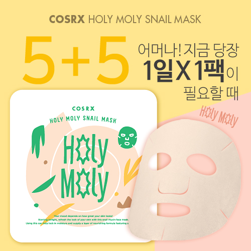 Cosrx Holy Moly Snail Mask 5+5